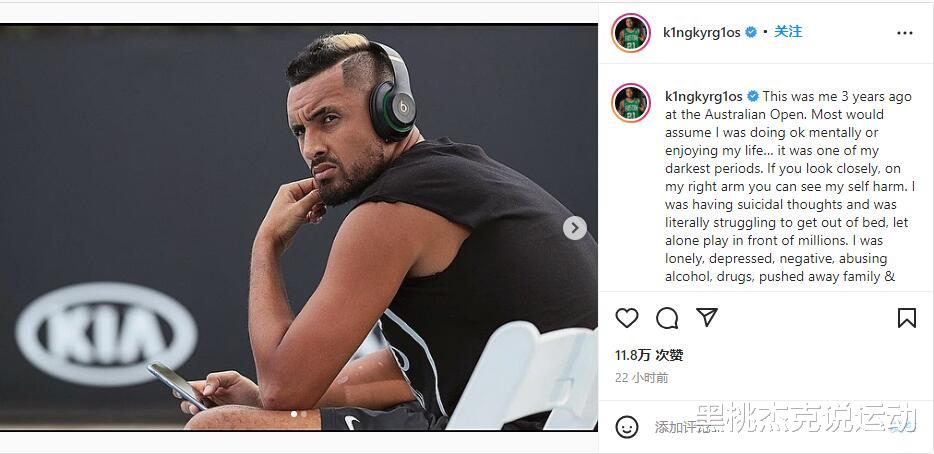 |纳达尔开季13连胜！再战新科世界第一梅总！坏小子自曝曾患抑郁症