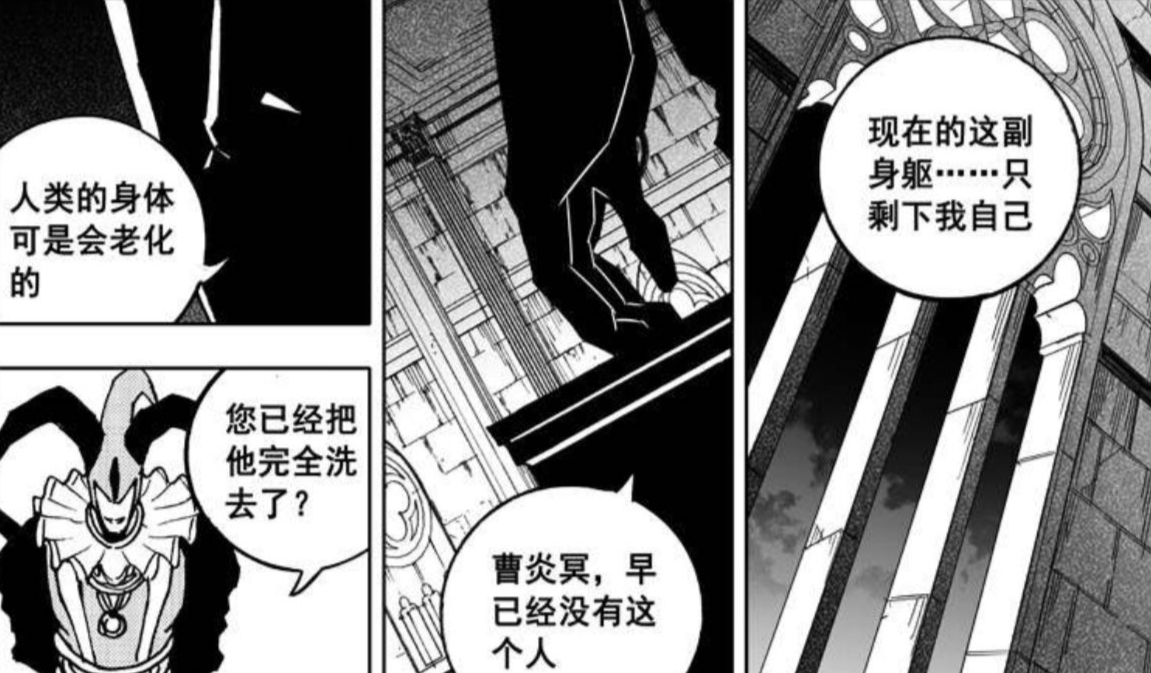 曹仁|鎮魂街：打破滅點法則，攻擊寄主，曹仁如何成了例外？