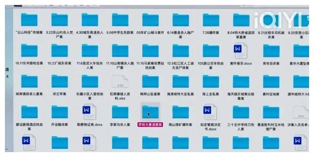 罚罪|《罚罪》别瞎猜了:细节暴露小唐的身世,帮老四拦截邮件另有隐情