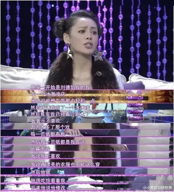 刘德凯|《孝庄秘史》：宁静拒演大玉儿，刘德凯三顾茅庐，还好没错过！