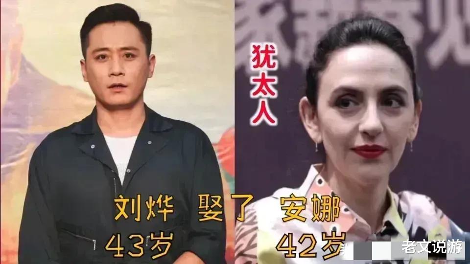 明星|中国女人的位开始岌岌可危了，娱乐圈这些男明星已经开始带头娶外国媳妇了