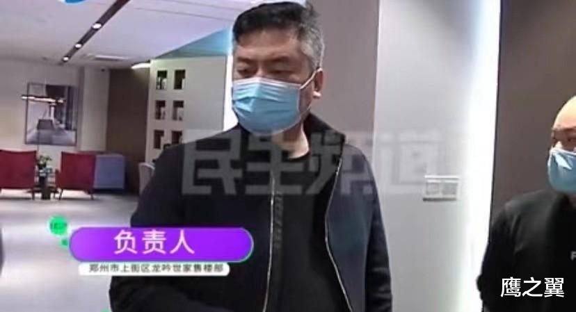 保障性住房|河南男子花60万买到5400平的房子,心头乐开了花,这下发大财了!