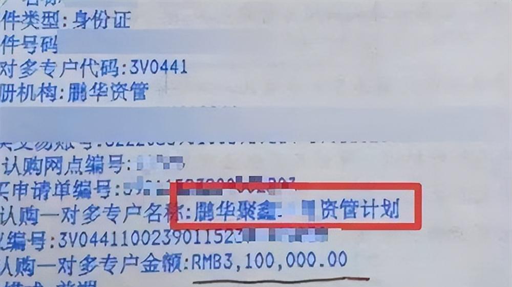 2017年宁波男子存410万,1年后去取钱,银行却告知:一分都取不了
