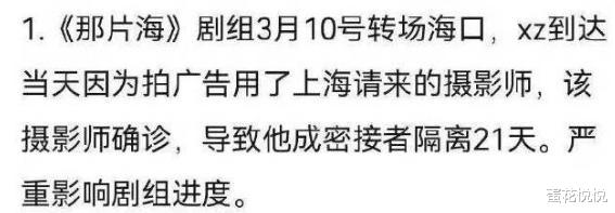 陈伟霆|李沁被抓走？陈伟霆章若楠炒cp？合作多次演员撕破脸；他卖房补窟窿咯~