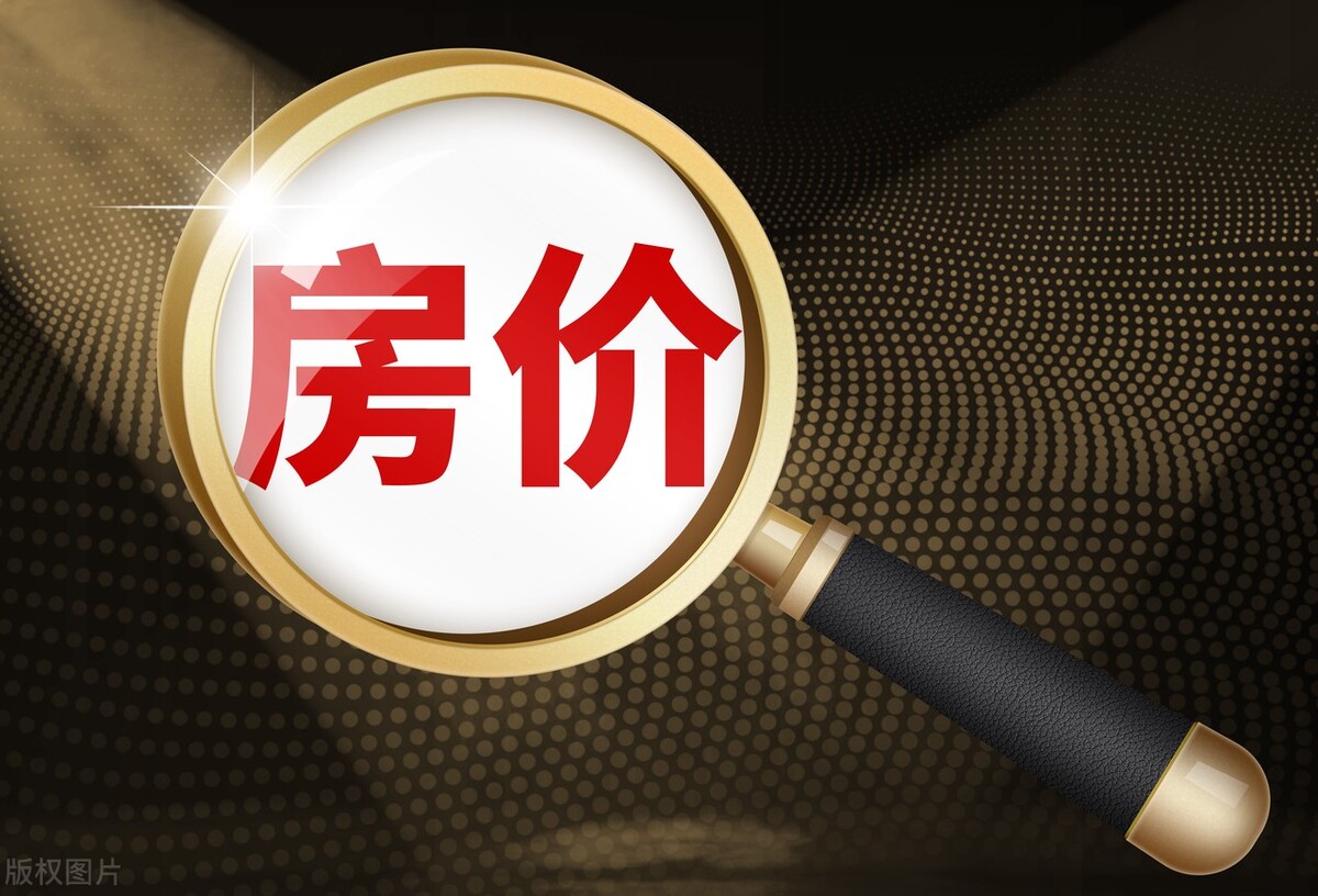 二手房|二手房市场松绑,挂牌量不降反升,都着急抛售房产!