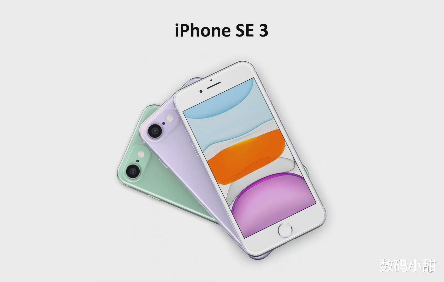 机箱|最新款iPhone下月将至，A15芯片+5G，欲将收割2K档手机市场