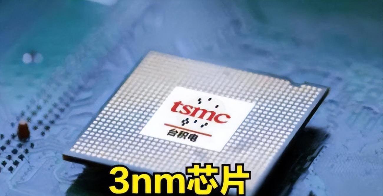 芯片|0.7nm芯片，国际芯片环境再度发生变化，外媒：这是要逼死台积电