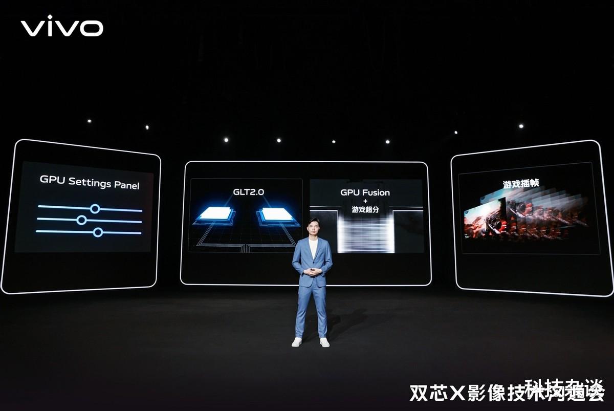 vivo|天玑9000之王，vivo+联发科联合打造