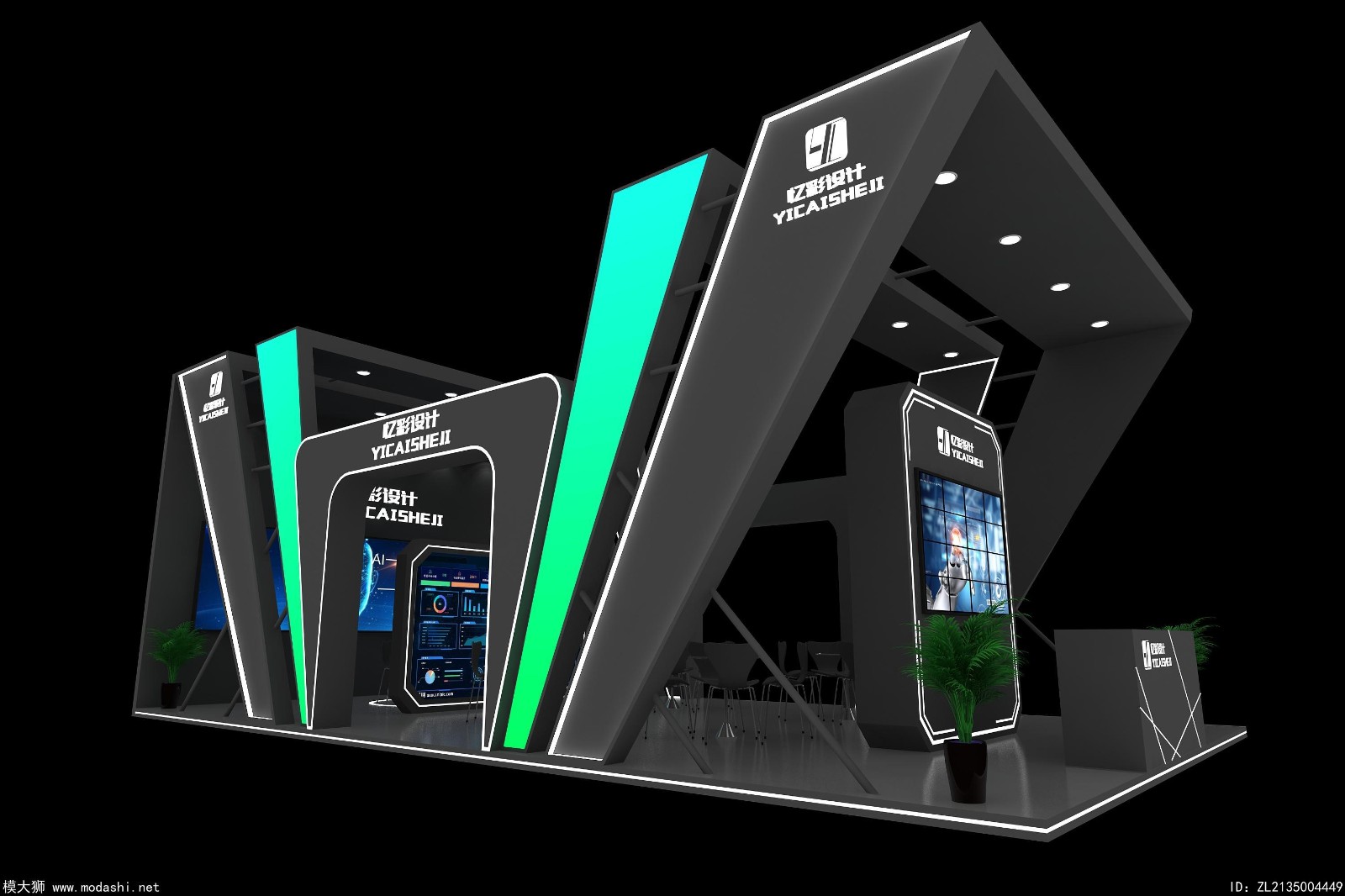 展台的设计风格是什么? ---模大狮模型网