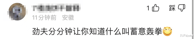 蒋劲夫|蒋劲夫罕见露面尽显老态，湖边喂鱼表情冷漠