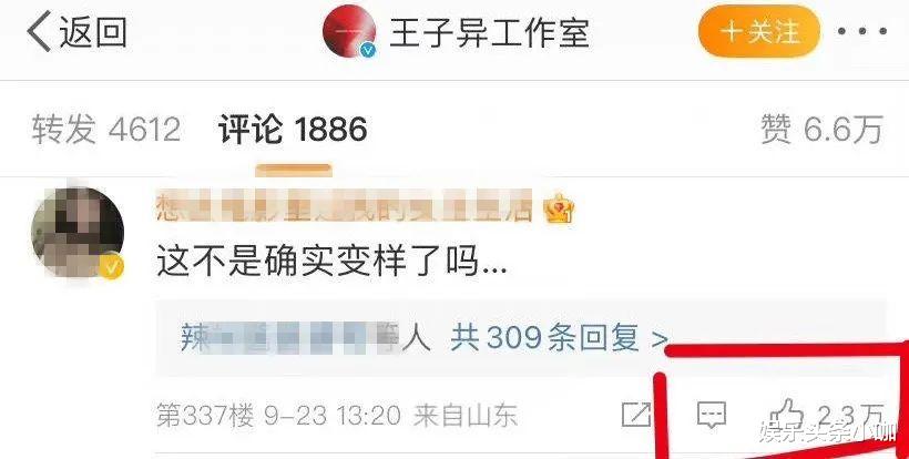 蛇精脸|整成蛇精脸，这是退圈不演戏了？