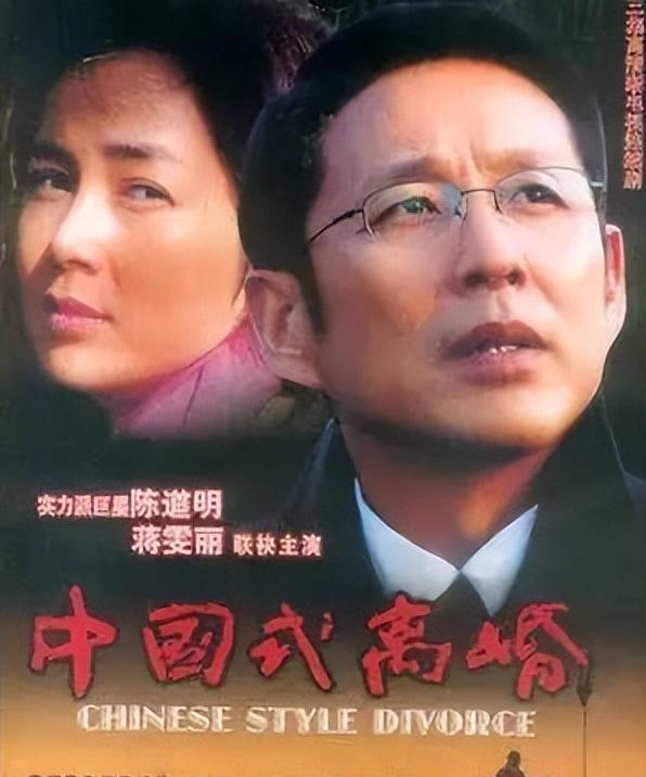 中国式离婚|3刷《中国式离婚》:被逼到绝望边缘宋建平真的无辜吗?他,太狠