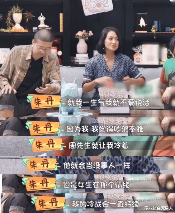 朱丹|娱乐圈这4位“傻女人”，让我看见了女星在婚姻里，最卑微的样子