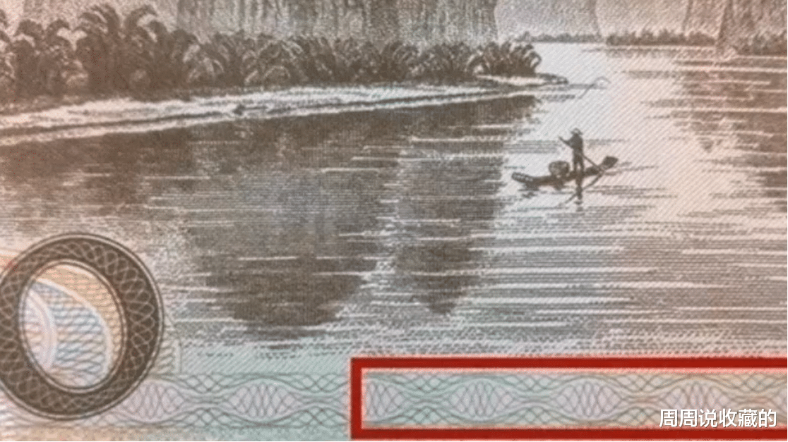 |99版20元纸币，为什么是最特殊的版别？