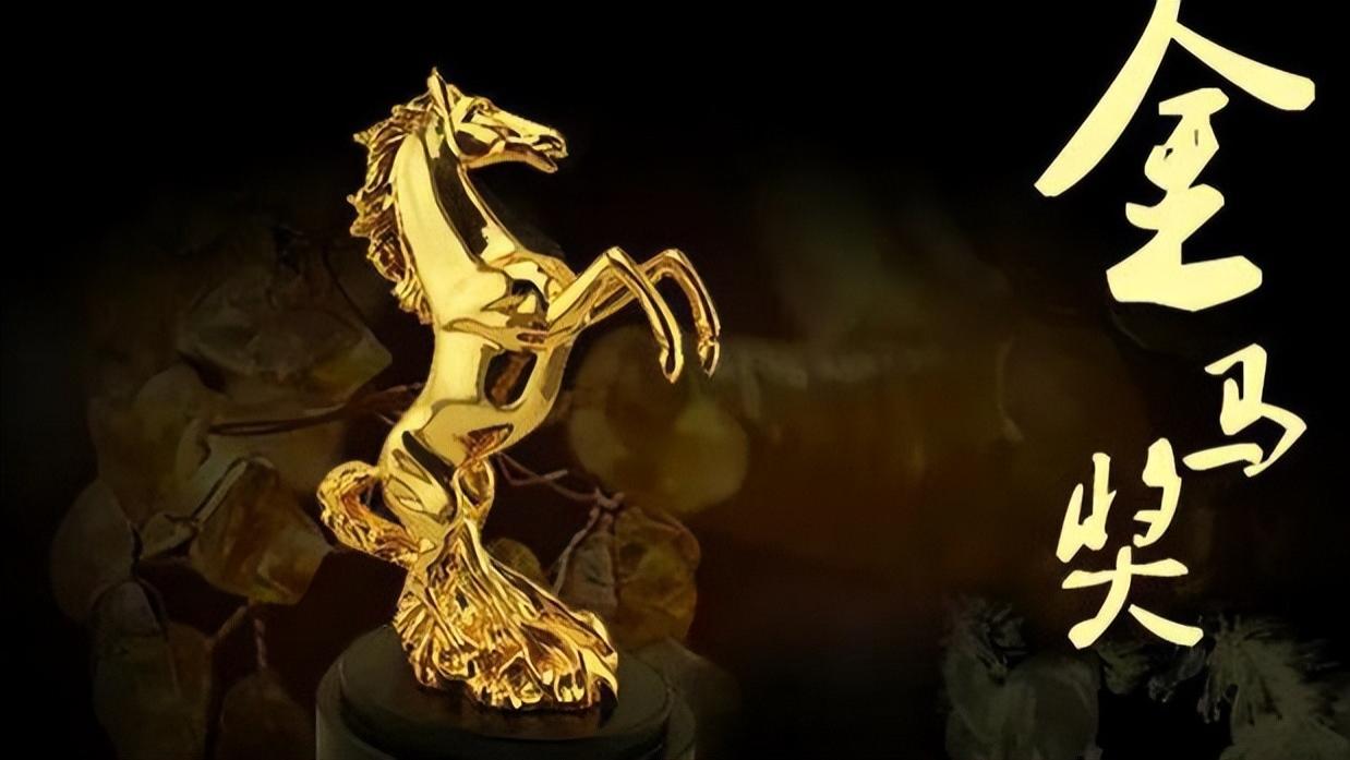 金马奖|香港影协提醒，4名入围金马奖的港星，别去参加，考虑后果