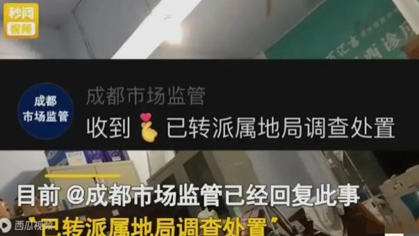 四川成都，女子在深夜去药店买抗原，药店：“40元一支嫌贵别买”