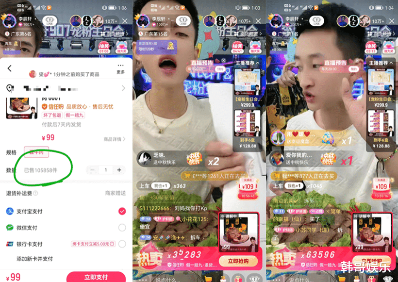 祁天道|祁天道首次直播带货成交额破千万,猫妹妹称品牌方不敢请明星代言