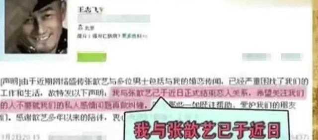 林青霞|恋爱多年却分开的明星，林青霞恋爱21年还分手，王祖贤至今单身