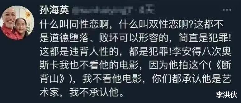 吕丽萍|吕丽萍夫妇国外账号被封，如今正在办护照回国？网友的留言太扎心