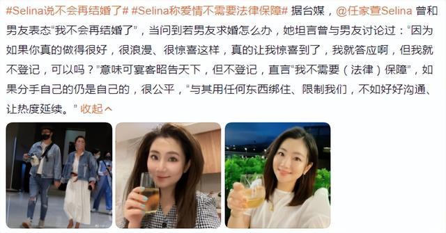 Selina|Selina：受不了前夫张承中满脸的嫌弃，余生不辜负小7岁男友