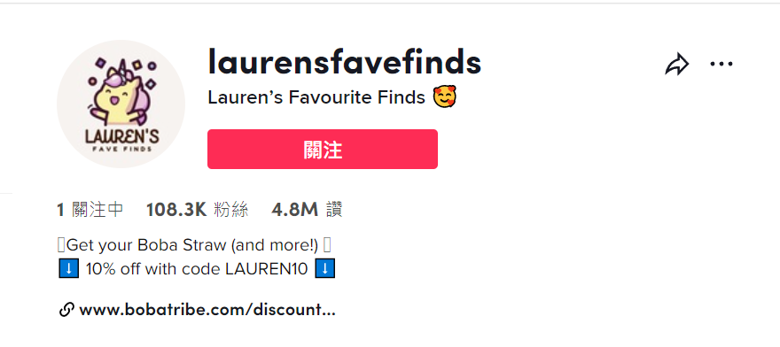 C++|10秒的视频4460万播放量，“波霸吸管”在 TikTok 赢麻了