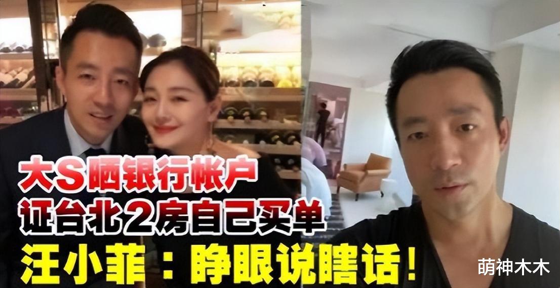 张颖颖|张颖颖否认网传截图，怒斥造谣者恶意P图，汪小菲火速评论力挺