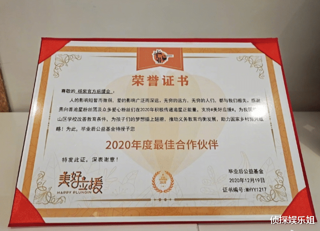 杨紫|杨紫晒30岁庆生照，披秀发灿笑明媚动人，三十而立尽显成熟美