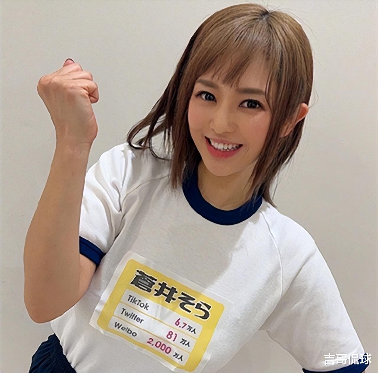 苍井空|苍井空穿校园服,运动风拉满!光头老公50岁,想生更多娃