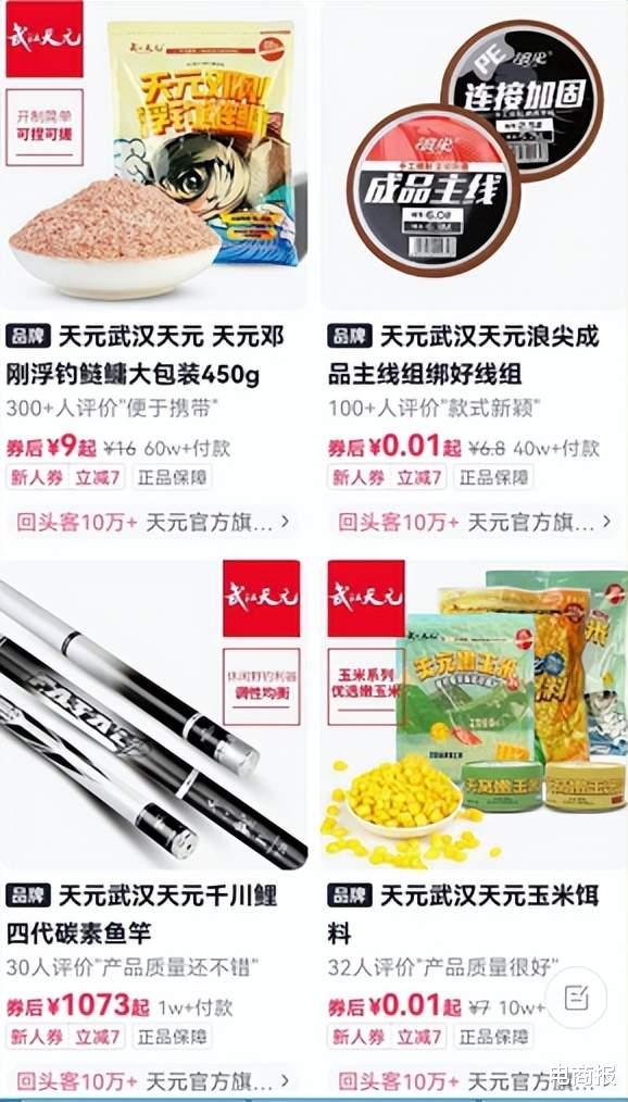 电商杀不死的暴利行业:1.4亿人群,利润高达200%,有人身家上亿