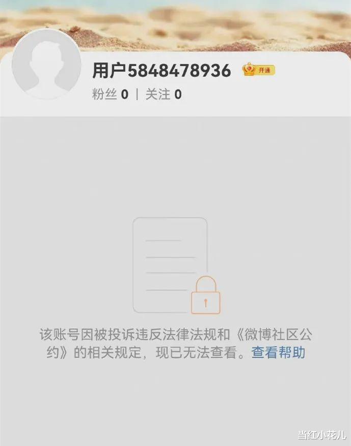 邓伦|邓伦,彻底封杀了