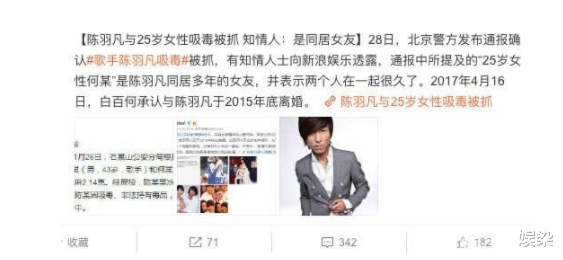 白百何|白百何：被出轨被冤枉，沉寂5年强势回归，她的反击真是深藏不漏