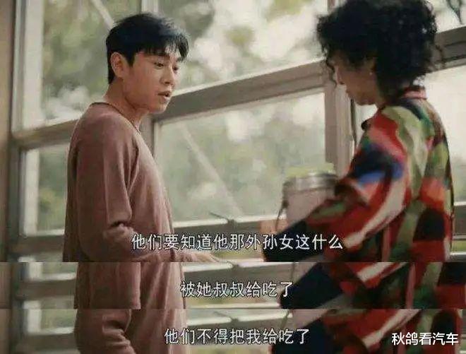 亲爱的小孩|《亲爱的小孩》大结局：她外表粗俗，却是个好婆婆