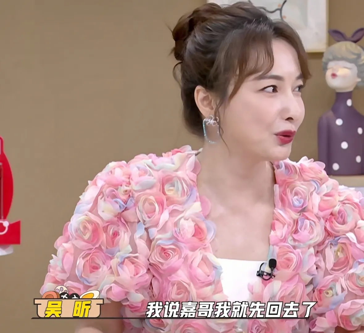 洁癖|吴昕:李维嘉有严重的洁癖,我去他家5分钟,实在是受不了,我就被赶走了