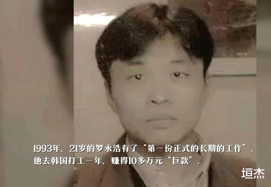 javascript|从两肋插刀到兄弟反目，起底罗永浩与郑刚10年的恩怨始末