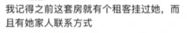 中国女留学生网上发文,却遭围攻!不被网友同情