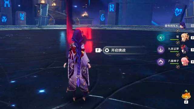 原神|原神：八重神子主流配队分析，与雷神搭配是关键