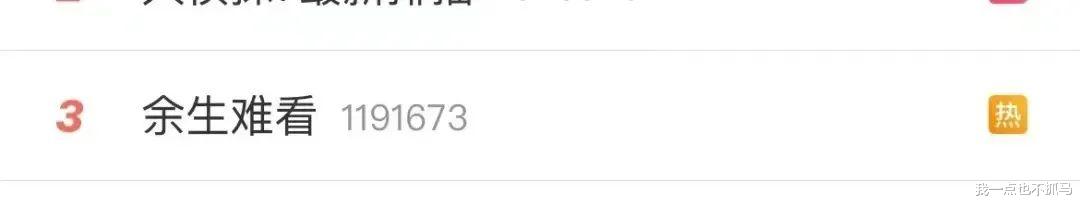 杨紫|甜妹杨紫,这次真的垮掉了