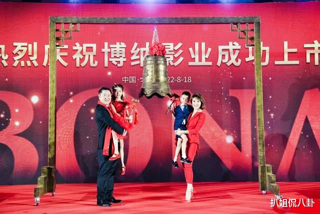 博纳|金巧巧发博庆祝博纳上市,章子怡李冰冰亲密合影,陈宝国亲临现场