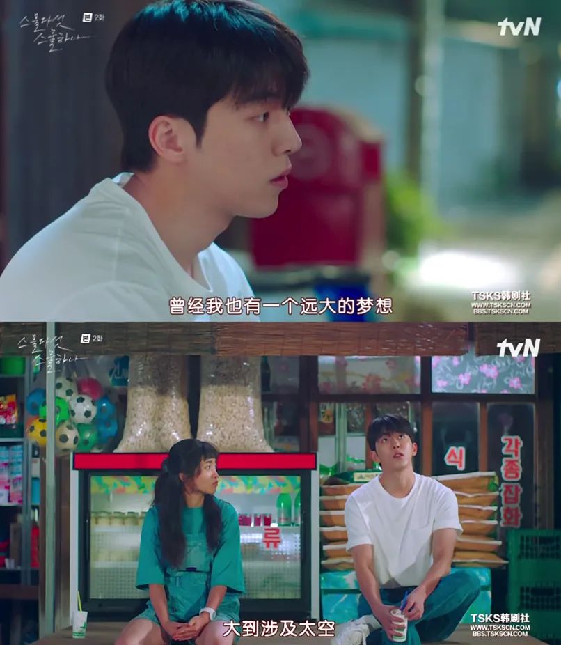 |连刷8集，这部剧不愧高开高走