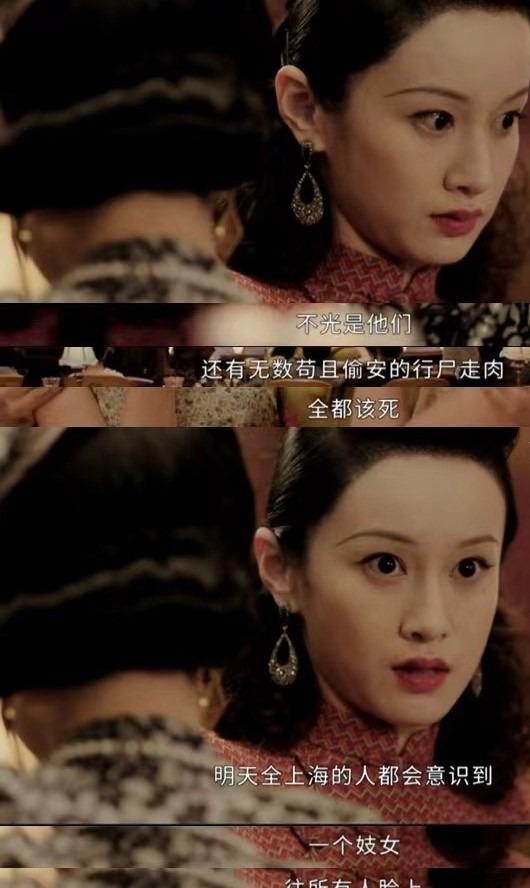 唐凤梧|配角变主角！席维安唐凤梧全没戏份，妓女都瞧不上的沈彬硬被洗白