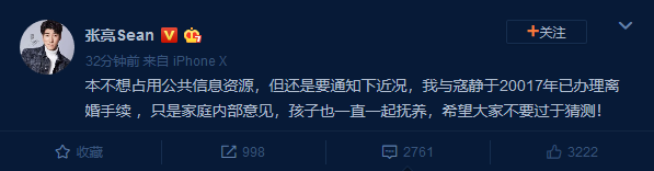 张亮|“男神”张亮困局:从红极一时,到“失业”,一手好牌就这样糊了?