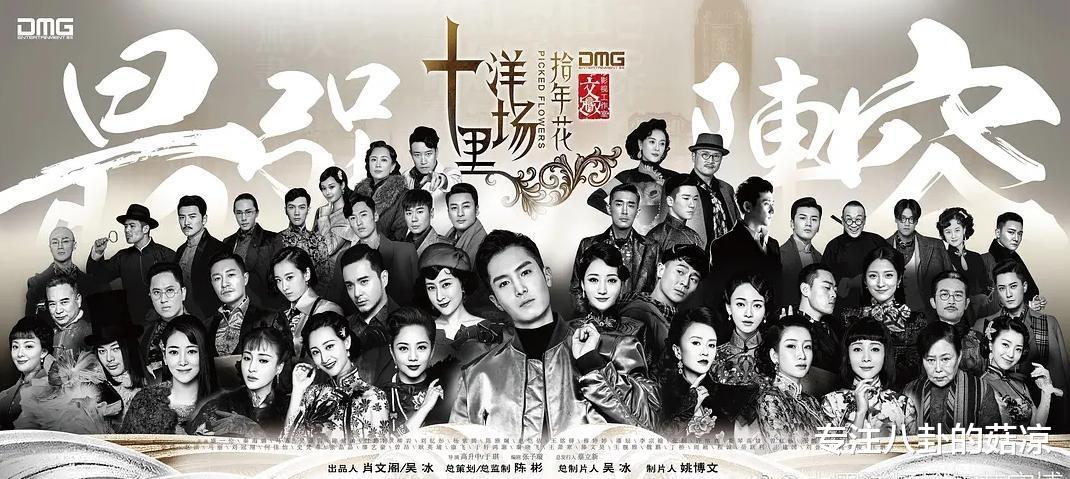 陈紫函|积压多年的民国言情剧,美女云集,看到演员表后:惊呆了