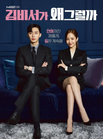 刘亦菲|整容受嘲讽也没被打倒的朴敏英，却在和李敏镐恋爱后被迫退圈两年