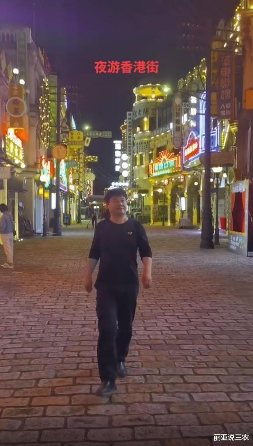 反诈老陈露面香港步行街,步伐潇洒却满脸迷茫,被嘲败给了嘉年华