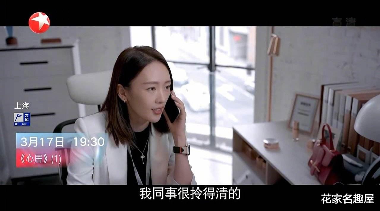 lv|《心居》看到大姑子转手把围巾送保姆，才懂冯晓琴执着买房的原因