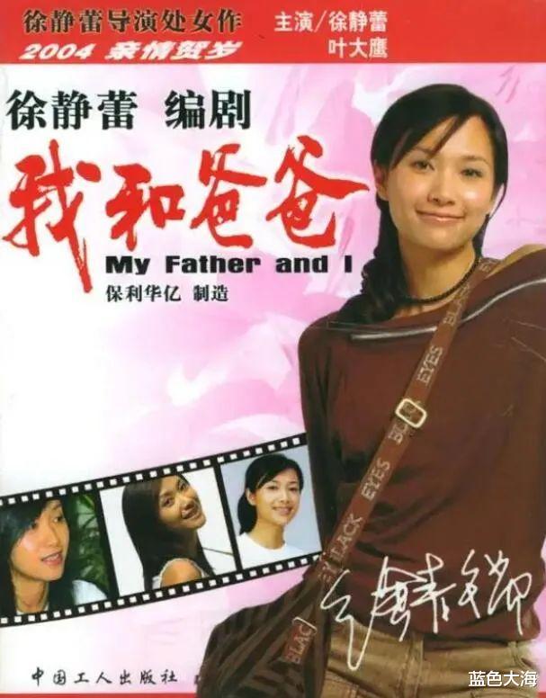 冷冻卵子|冻卵九年的徐静蕾，竟然亲自怀孕了？