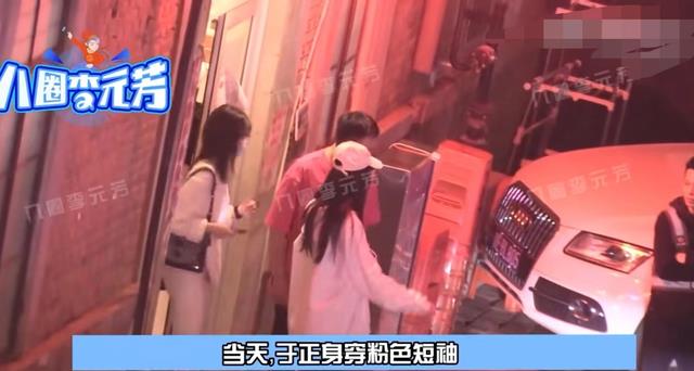 于正|导演于正和多位高颜值女生聚餐，有说有笑关系和谐，马苏也在现场