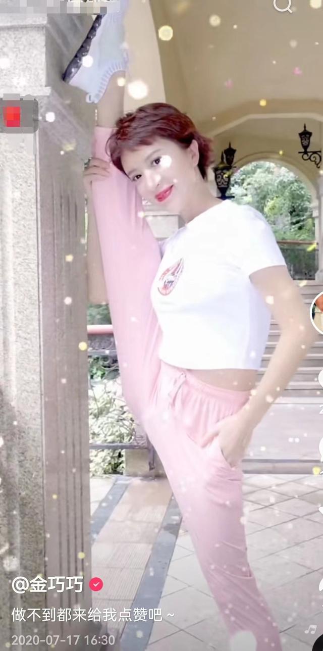 金巧巧 47岁金巧巧户外跳舞好轻盈,皮肤白皙长腿瞩目