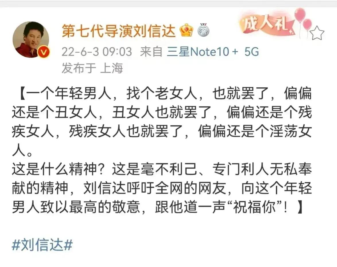 被90后男友家暴,46岁残疾诗人余秀华:我这一生走得实在辛苦