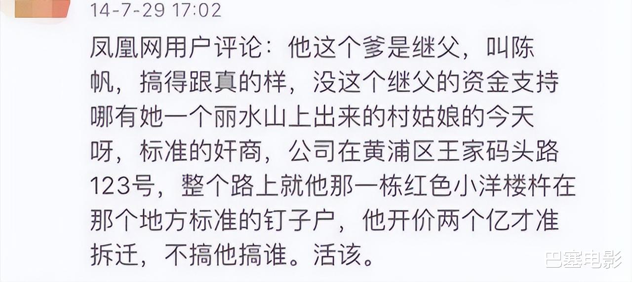 景甜|本来接近实力派,却被欲望“吞噬”的女明星,只能硬着头皮走下去